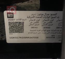 جي ام سي يوكون